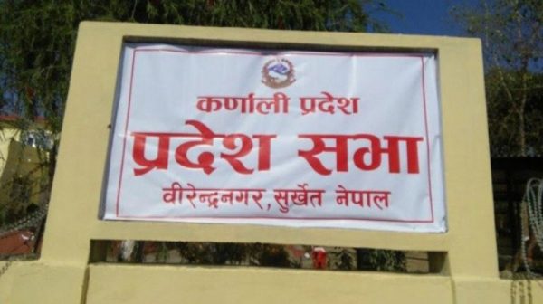 The provincial assembly of Karnali to hold a meeting by mid-October