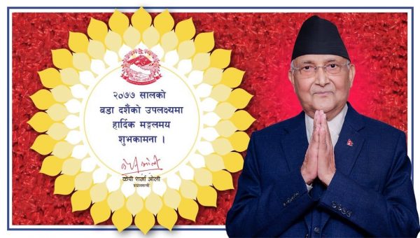 Prime Minister Oli’s use of old map draws criticism