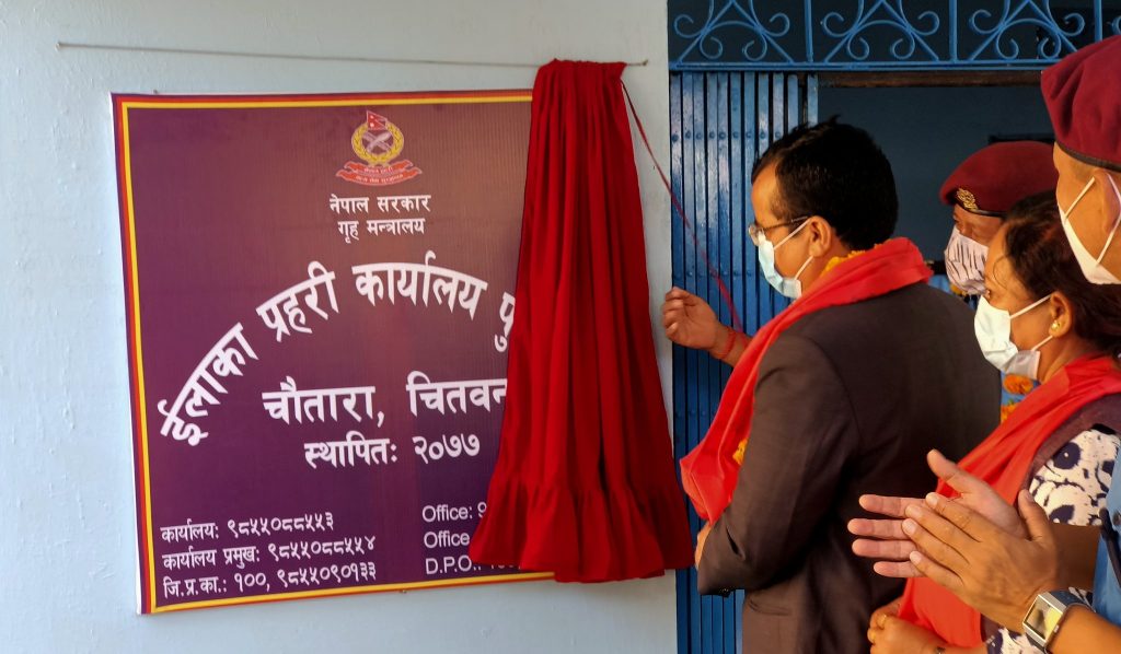 Area Police Office set up at Fulbari, Chitwan