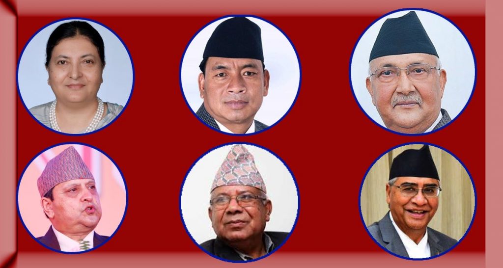 VIP’s Dashain: Celebrations with their respective families