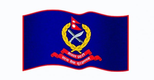 Nepal Police announces its annual award winners