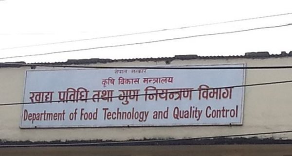 Department of Food Technology and Quality Control charges cases against 24 industries