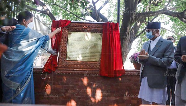 President and Prime Minister inaugurate Rani Pokhari and Durbar High School (Photo Feature)