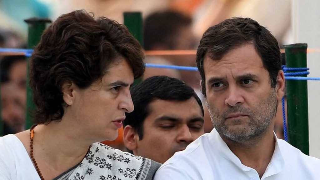 Rahul Gandhi and Priyanka Gandhi arrested