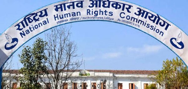 NHRC makes public the names of human rights violators