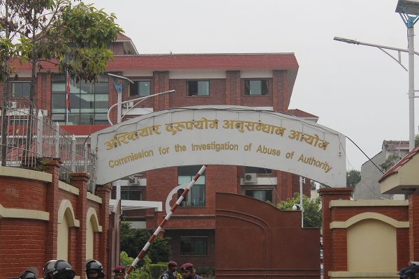 CIAA Takes Action Against Land Survey Officer