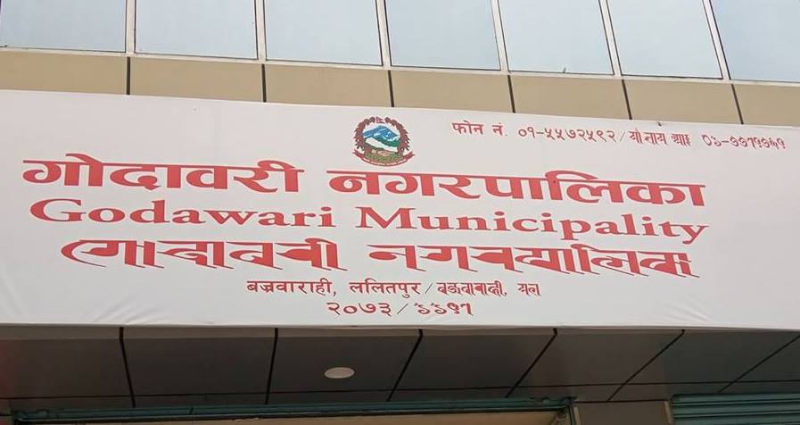 Godawari Municipality to make swab testing free