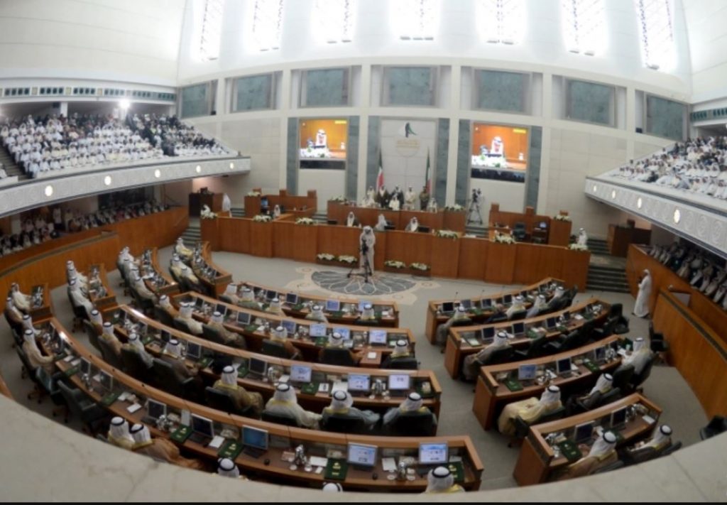Cabinet of Kuwait resigns