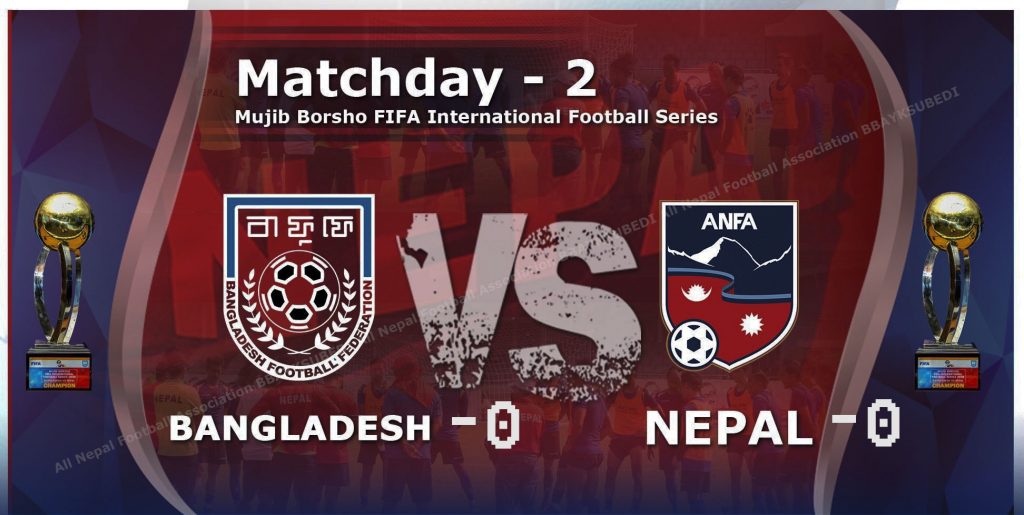 Nepal-Bangladesh second match ends in a goalless draw, Bangladesh wins the series