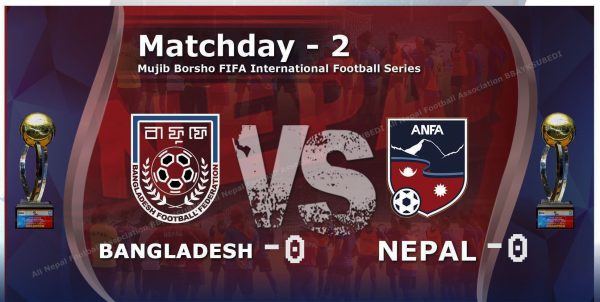 Nepal-Bangladesh second match ends in a goalless draw, Bangladesh wins the series