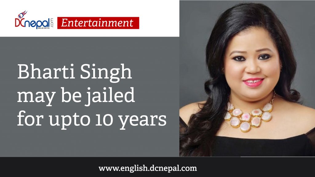 Bharti Singh may be jailed for up to 10 years