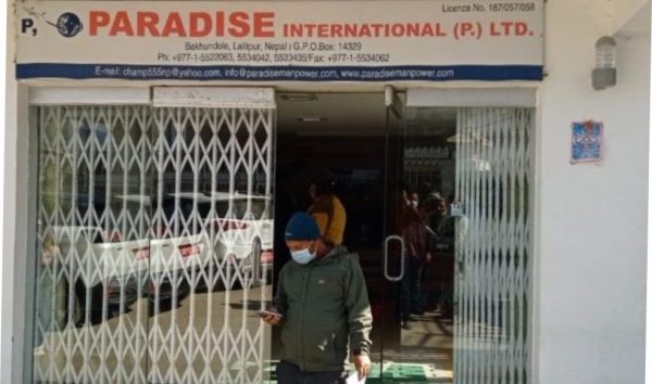 Raid at Paradise International, 62 passports confiscated