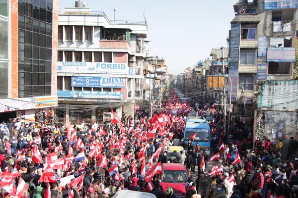 NC takes to street first time against Oli government (Photo feature)