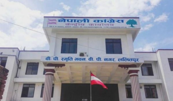 Nepali Congress meeting: ‘Dissolution of Parliament is unconstitutional’