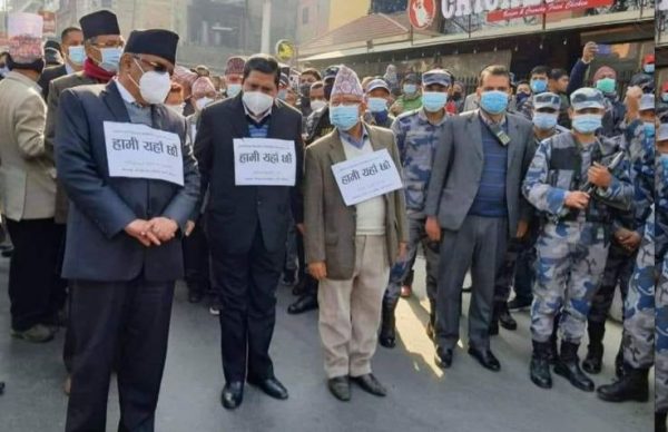 Prachanda-Nepal faction of NCP protest against dissolution of Parliament at Maitighar