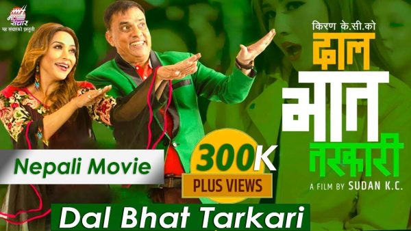 People not allowed to give feedback post watching the film ‘Daal Bhaat Tarkari’ of MaHa jodi