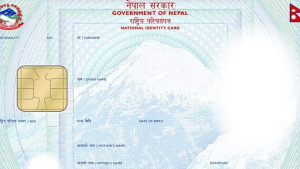 More than 2 lakh acquire national ID