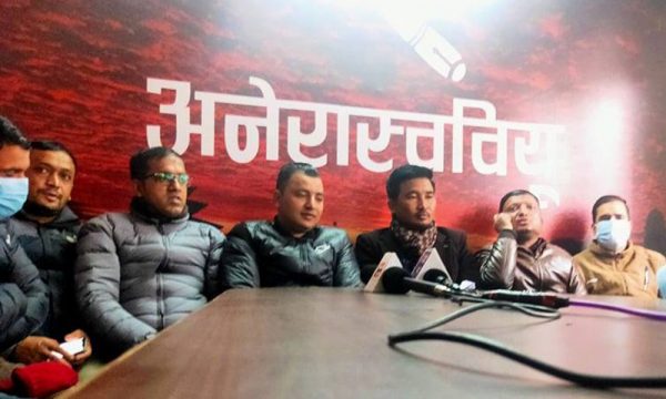 ANNISU (Prachanda-Nepal group) to stage protests against govt