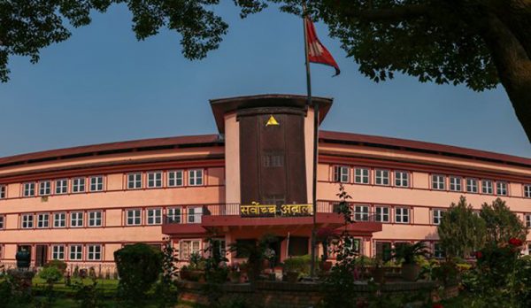 Supreme Court Submits Annual Report to President Ram Chandra Paudel