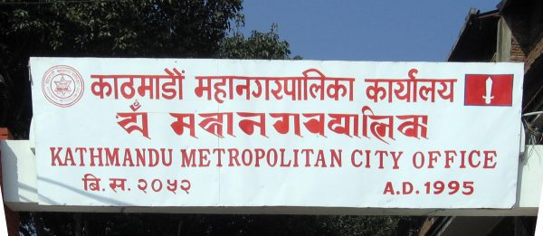 Kathmandu Metropolitan City to Enforce Complete Ban on Tobacco Sales in Wards