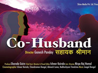 Co-husband: A Nepali documentary shines at gateway international film festival in Canada
