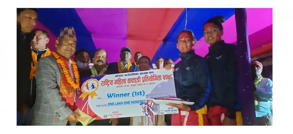 Sudur Paschim’s Women Kabaddi team becomes National Champion