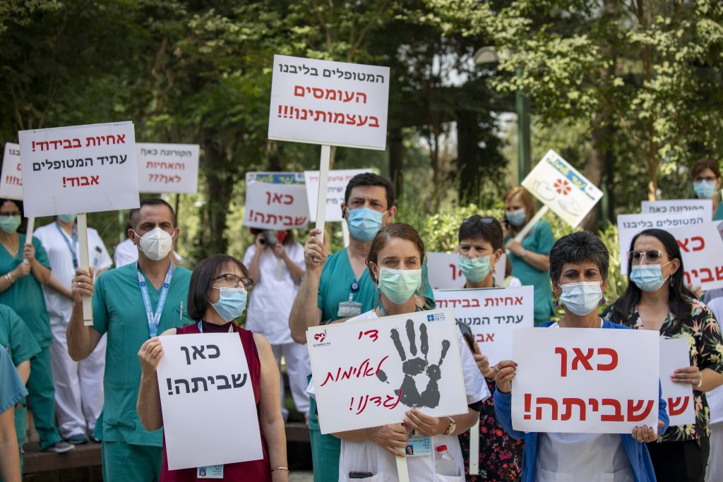 Israeli nurses launch strike to demand “protection” from government