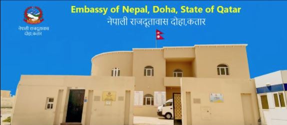 Nepal, Qatar agree to revise 2005 Labour Agreement