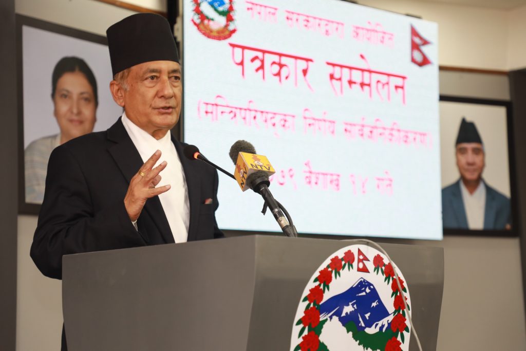 Nepal Government announces two-day public holiday in a week