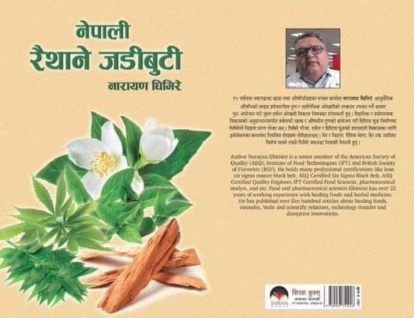 Scientist Narayan Ghimire launches new book “Nepali Raithane Jadibuti”