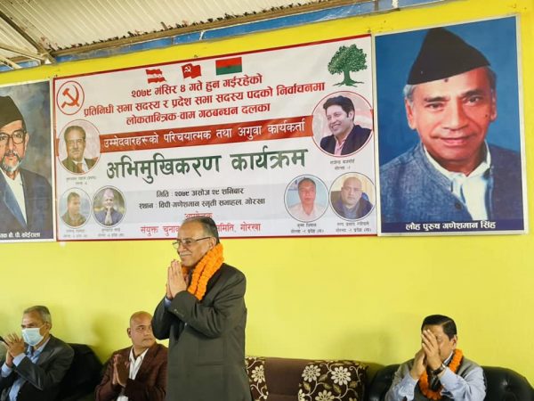 Fighting election with the aim of setting new record: Prachanda