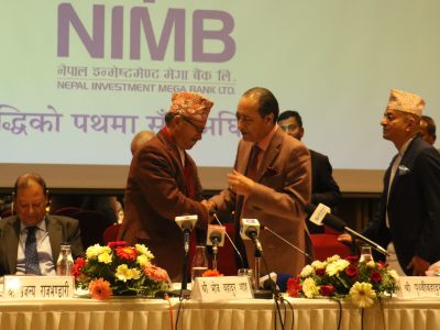 Nepal Investment Mega Bank launched with total capital of 580 billion rupees