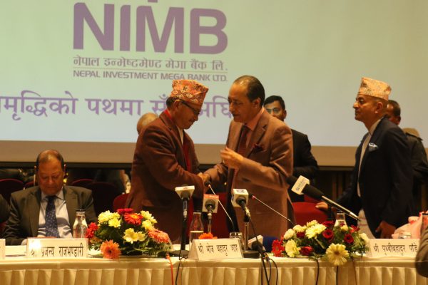 Nepal Investment Mega Bank launched with total capital of 580 billion rupees