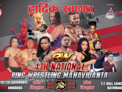 4th National Ring Wrestling Maha Vidanta kicks off in Kathmandu