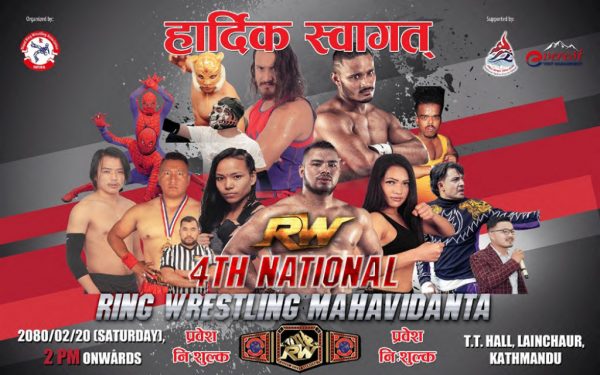 4th National Ring Wrestling Maha Vidanta kicks off in Kathmandu