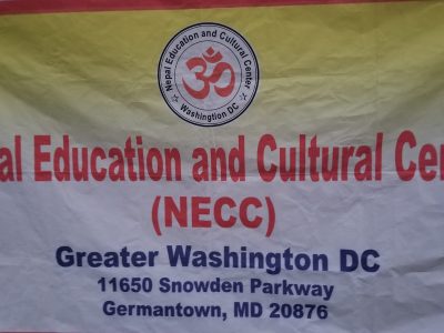 NECC Announces its Election