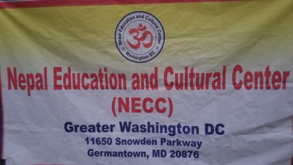 NECC Announces its Election