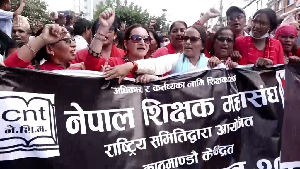 Teachers Across Nepal Stage Massive Protest in Kathmandu Against Controversial Education Bill
