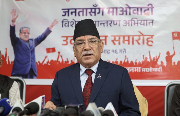Maoist Centre will become reliable party: Chair Dahal