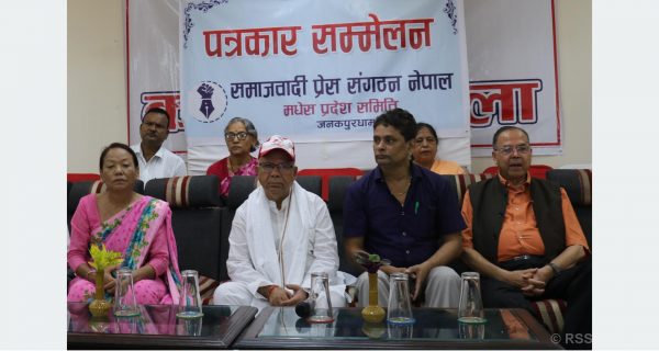 Leader Nepal calls for disapproving any move to geopardise social harmony