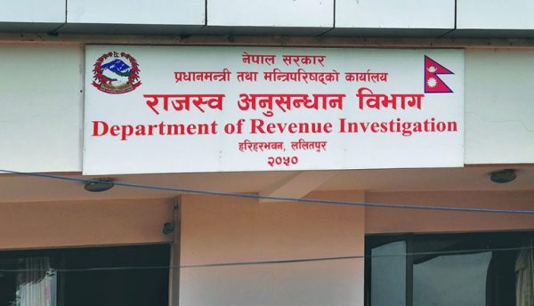 Revenue Investigation Department files cases against four persons for illegal trading