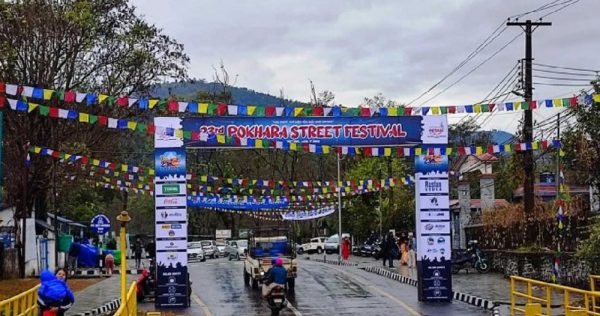 This Year’s Pokhara Street Festival to be Celebrated as Silver Jubilee