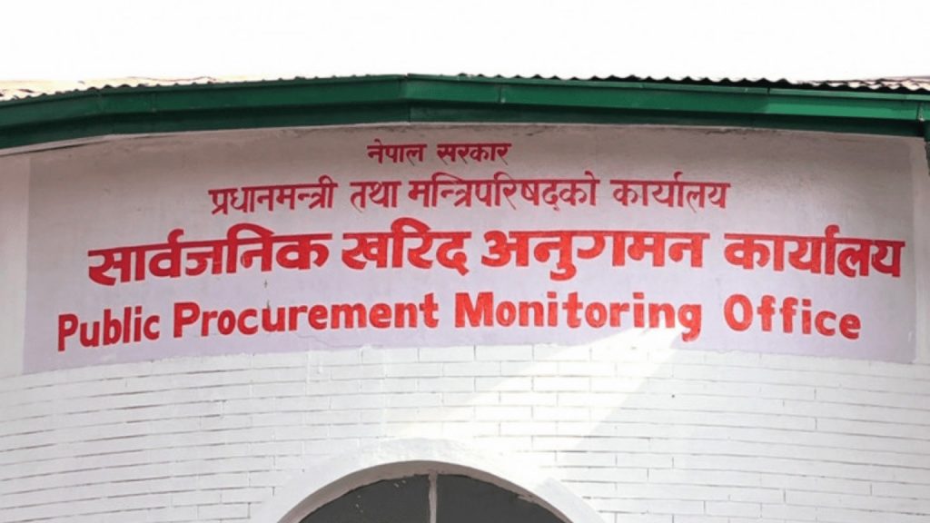 Public Procurement Monitoring Office Blacklists Five Companies for Project Abandonment