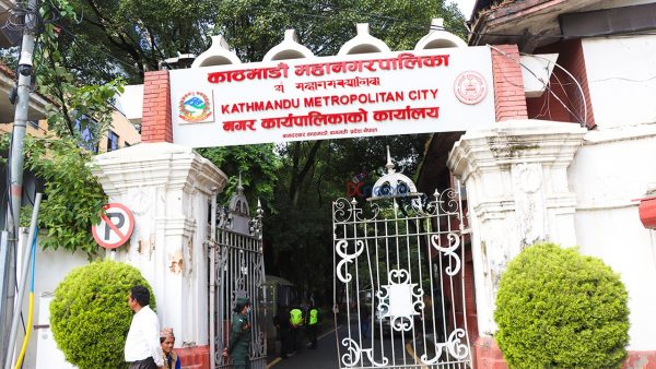 Kathmandu Metropolitan City Suspends Three Employees