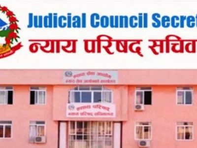 Judicial Council Recommends Dismissal of Two Judges