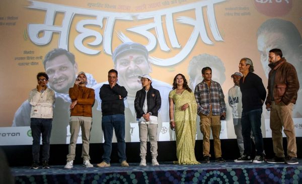 Mahajatra Sets New Records in Australian Market for Nepali Films