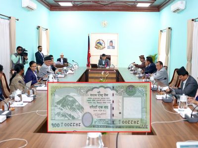 Nepal Introduces New Map on Rs 100 Note: Cabinet Decisions Recap