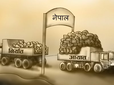 Nepal Suffers Trade Deficit of Rs. 8.44 Trillion by End of May