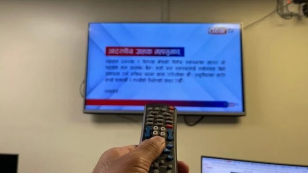 Nepal Government Halts Broadcasting of Indian Television Channels