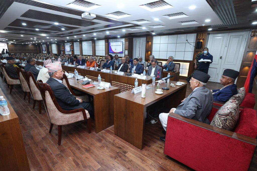 All-Party Meeting Convened at Singha Durbar